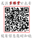 微信二维码