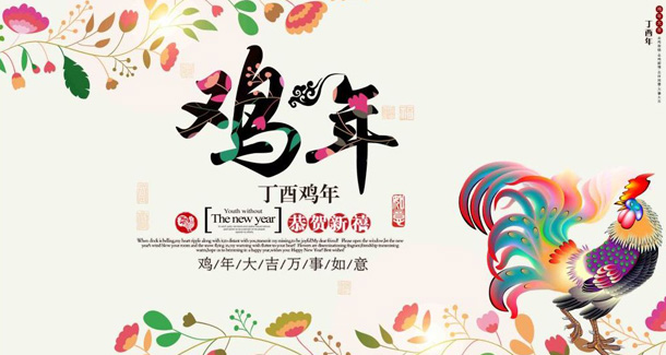 吉缘堂祝福大家新年快乐，万事如意！