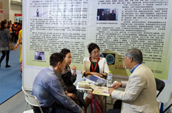 被邀参加第五届中国国际养老服务业博览会，圆满成功！